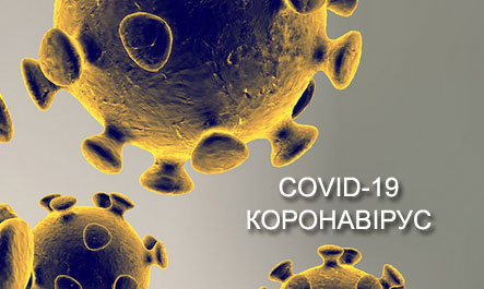 КПІшники – у команді розробників застосунку для боротьби з коронавірусом