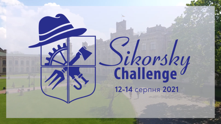 Пряма трансляція Sikorsky Challenge 2021 — фінал