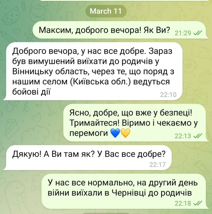 Рік повномасштабного вторгнення…