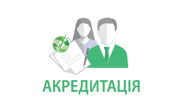 Відкрита зустріч з експертами з акредитації освітньої програми «Інформаційно-комунікаційні технології»