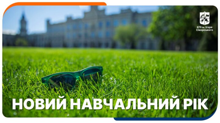 Запрошуємо долучатися!