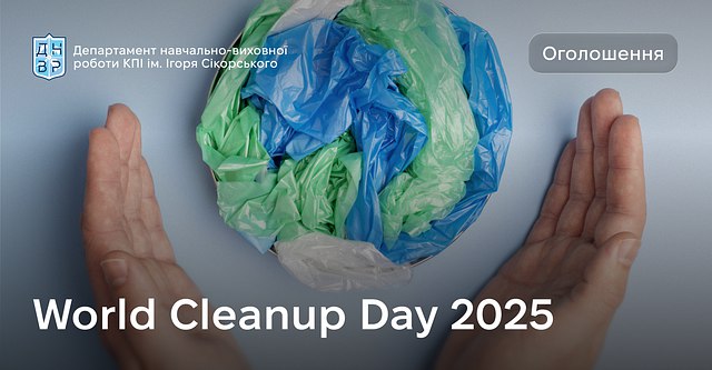 World Cleanup Day 2025