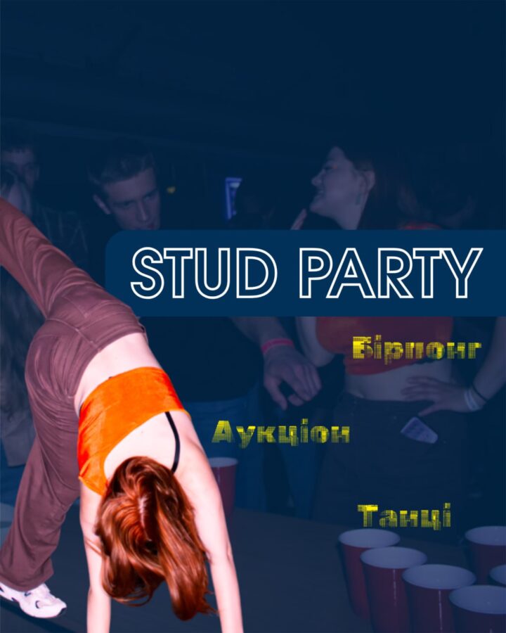 STUD PARTY