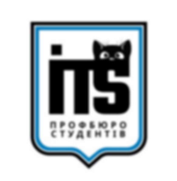 День студента та День зв’язківця