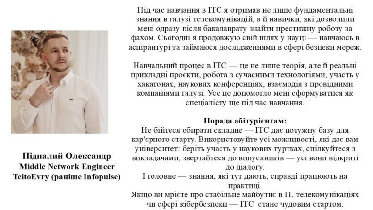 photo_2025-07-15_15-07-55