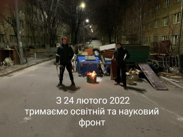 4 роки триденної війни